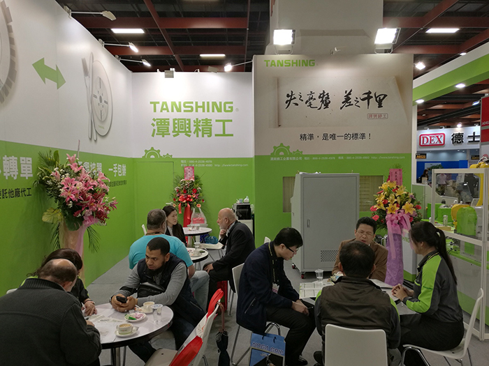 潭興展會資訊