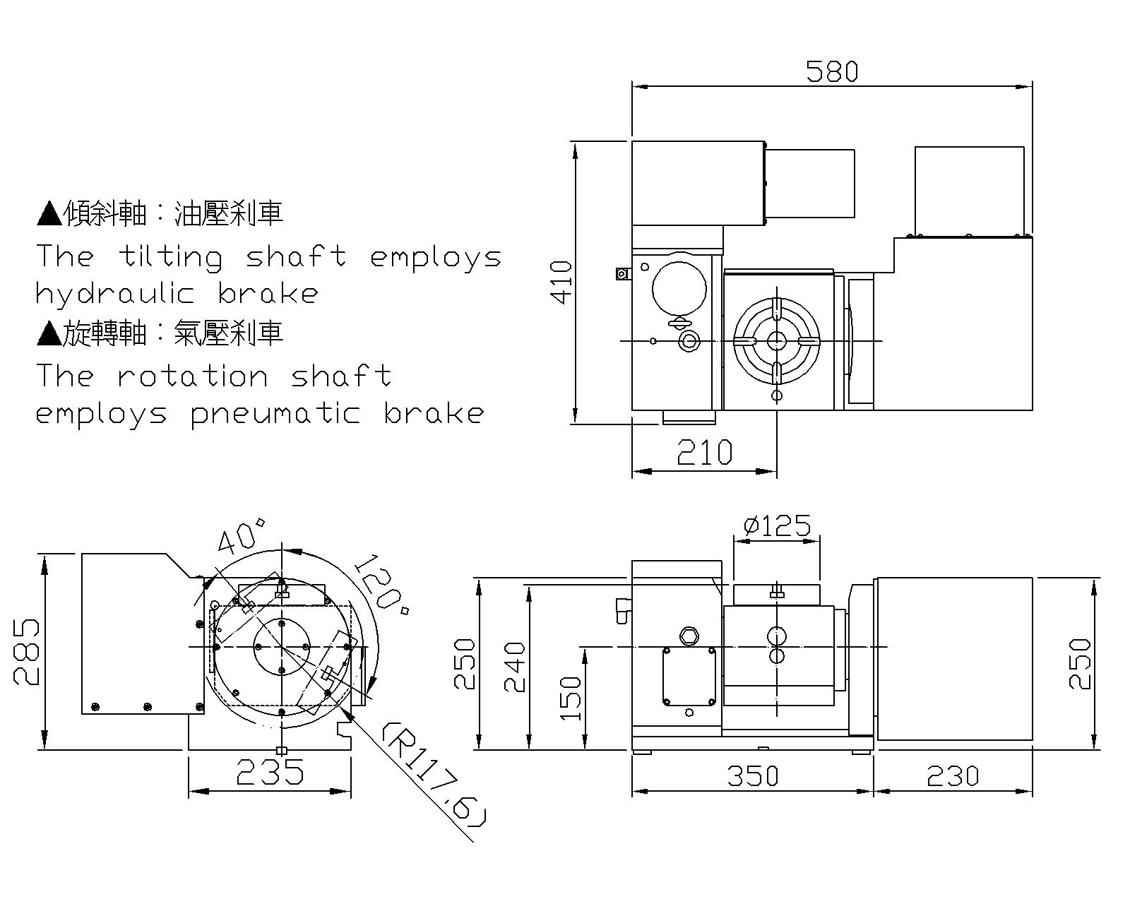 五軸電腦數(shù)控分度盤